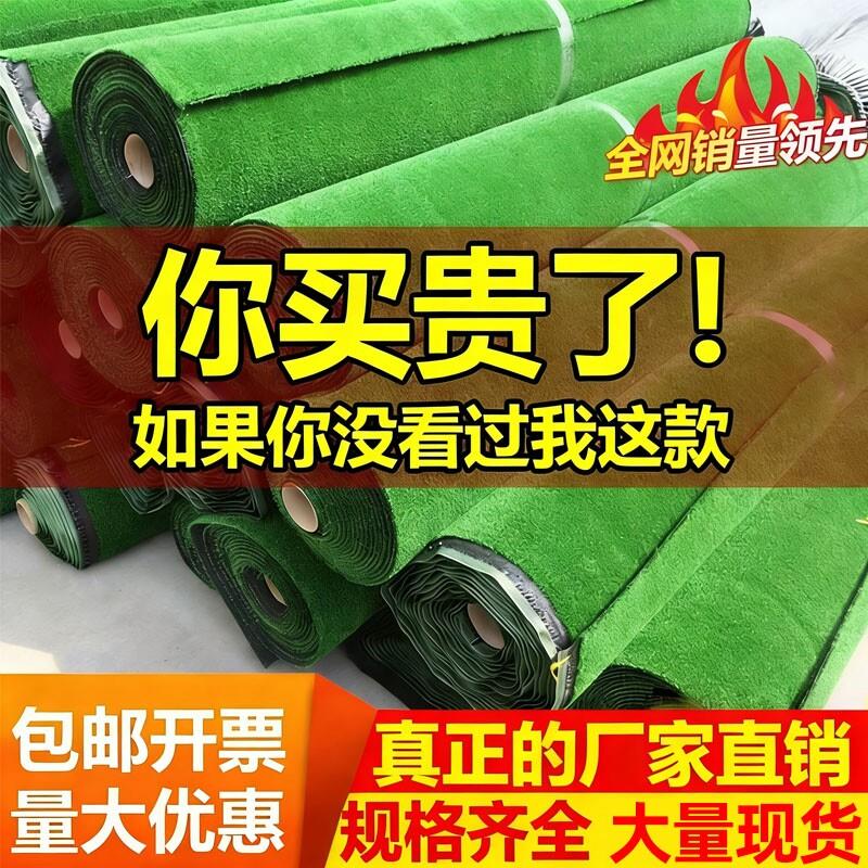 工地围挡假草皮彷真草坪庭院室外地面绿化施工绿地幼儿园铺地绿化