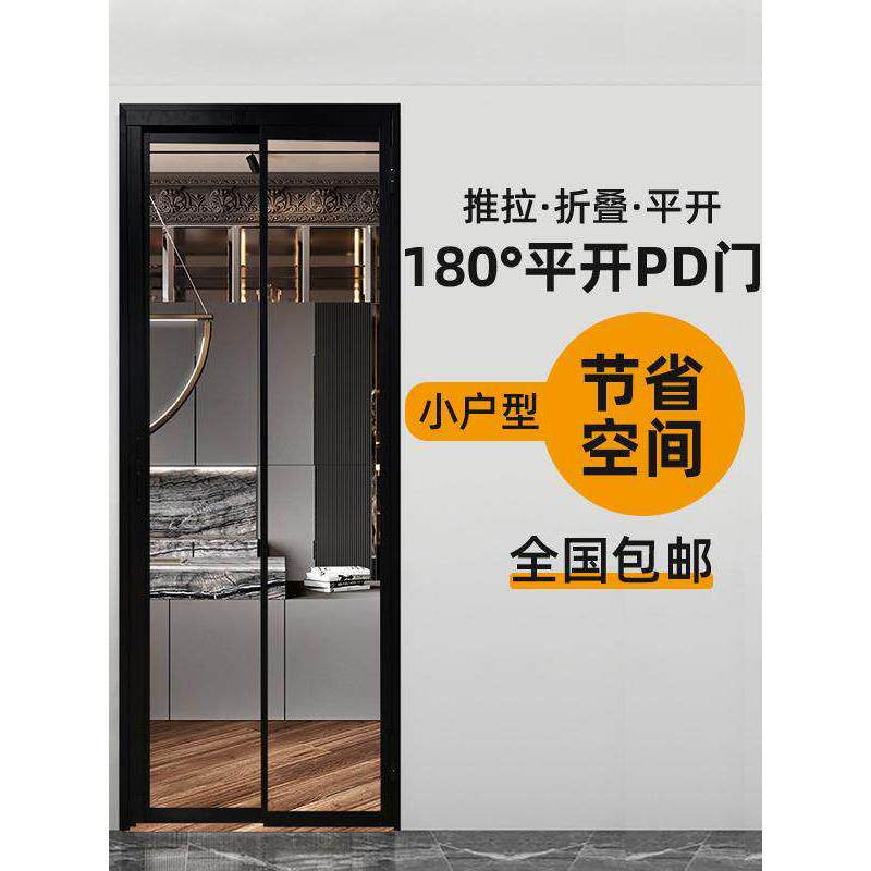 窄边pd门卫生间厕所门pt平移厨房门阳台门折叠门推拉平开门隔断门
