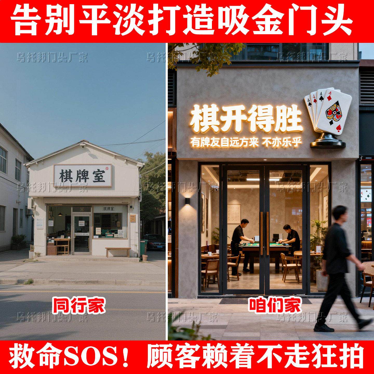 3d打印玻璃钢雕塑定制网红棋牌室仿真扑克麻将财神爷立体门头摆件