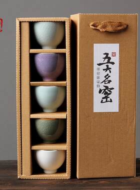 陶瓷茶杯汝窑哥窑钧窑定窑官窑品茗杯小单杯功夫茶具瓷杯子礼盒装