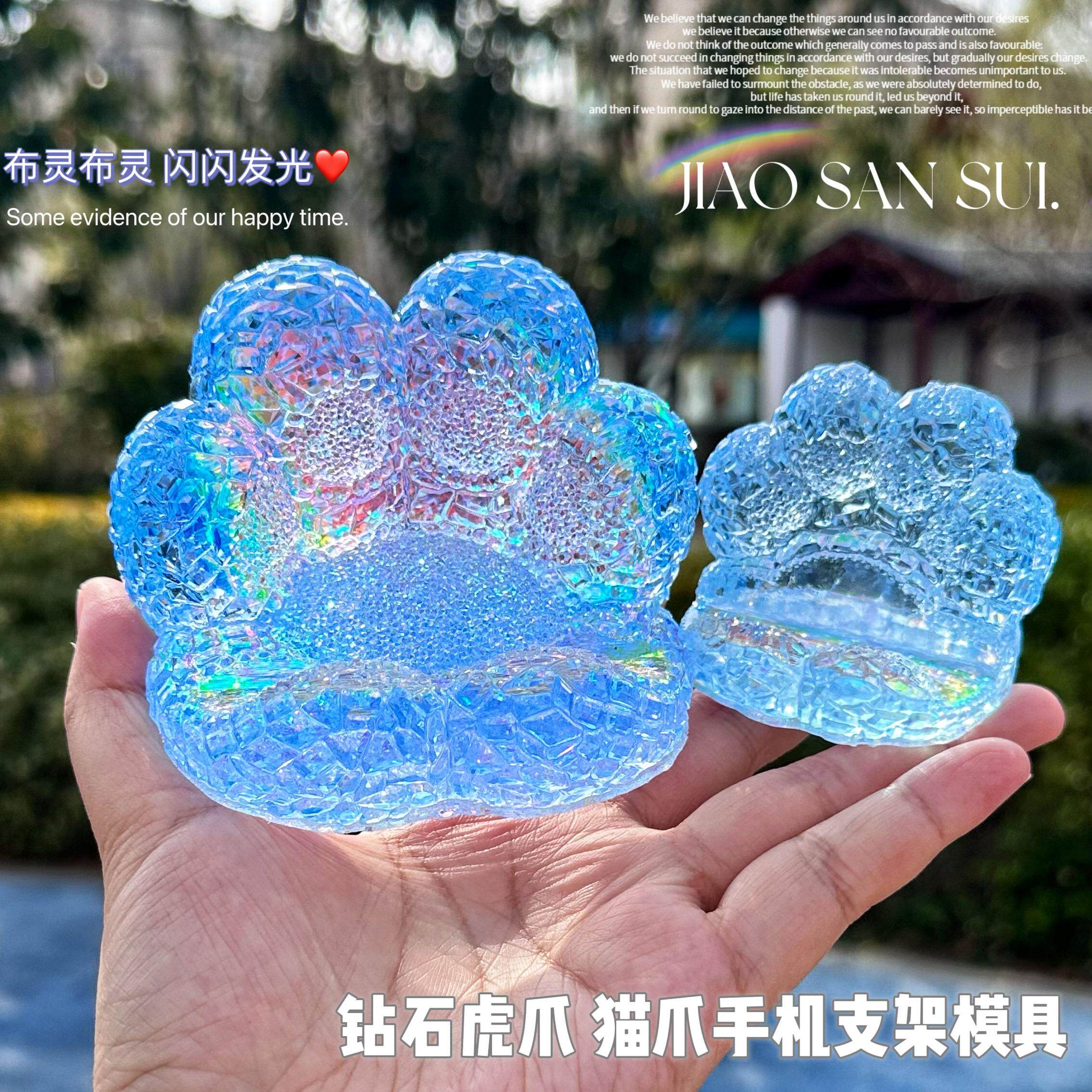 娇三岁姐姐新款钻石虎爪猫爪手机支架模具滴胶DIY手工硅胶翻模子