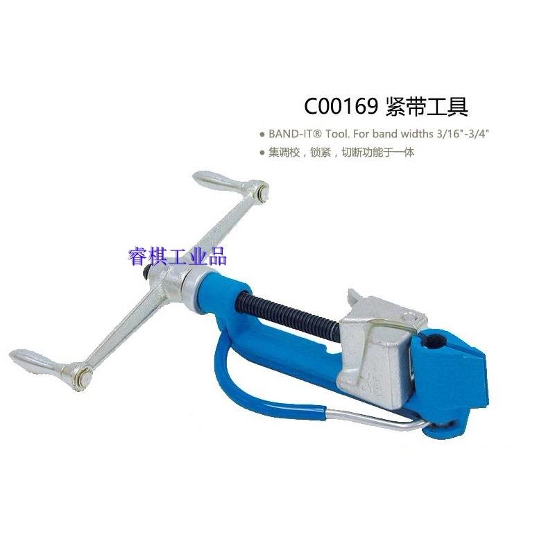 BAND-IT不锈钢扎带工具 紧带机C00169 美国原装进口