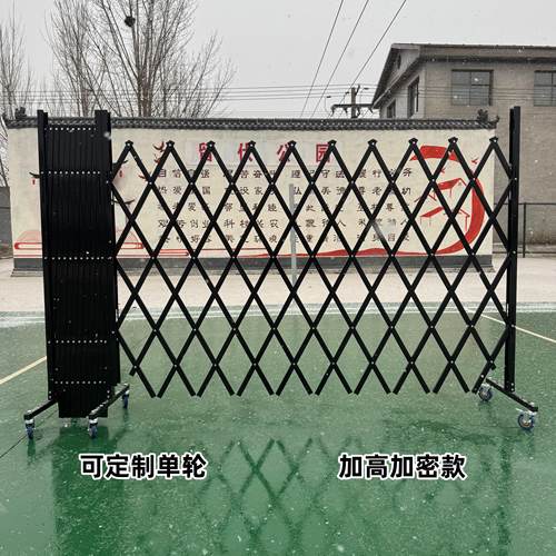不锈钢喷塑伸缩围栏安全隔离手动推拉门可移动折叠防护栏安全围栏