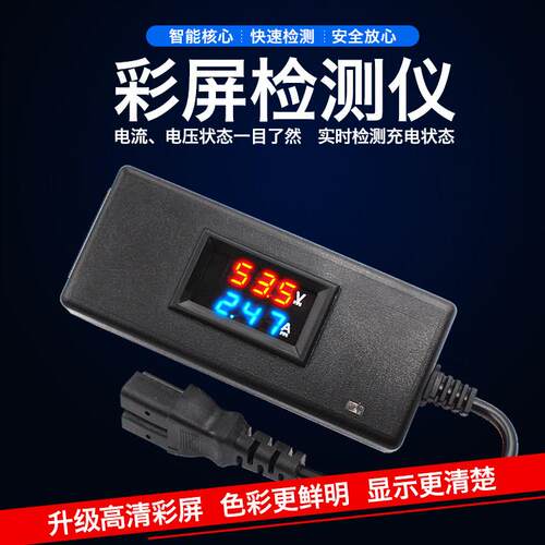 电动车充电器检测仪器 电瓶车维修工具100V10A数显电压电流测试仪