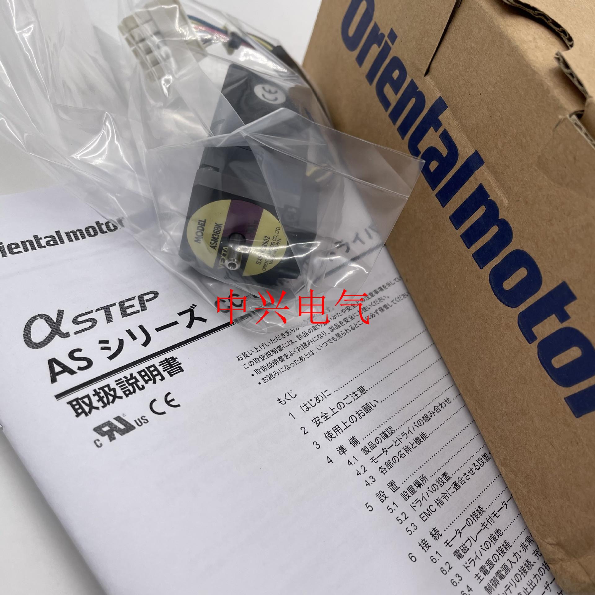 电机ASM36BK ASM46MK