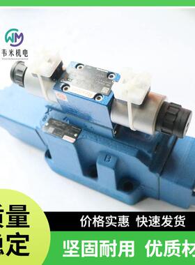 力士乐液压流量阀R900617678 4WS2EM6-2X/5B12ET210K17EV