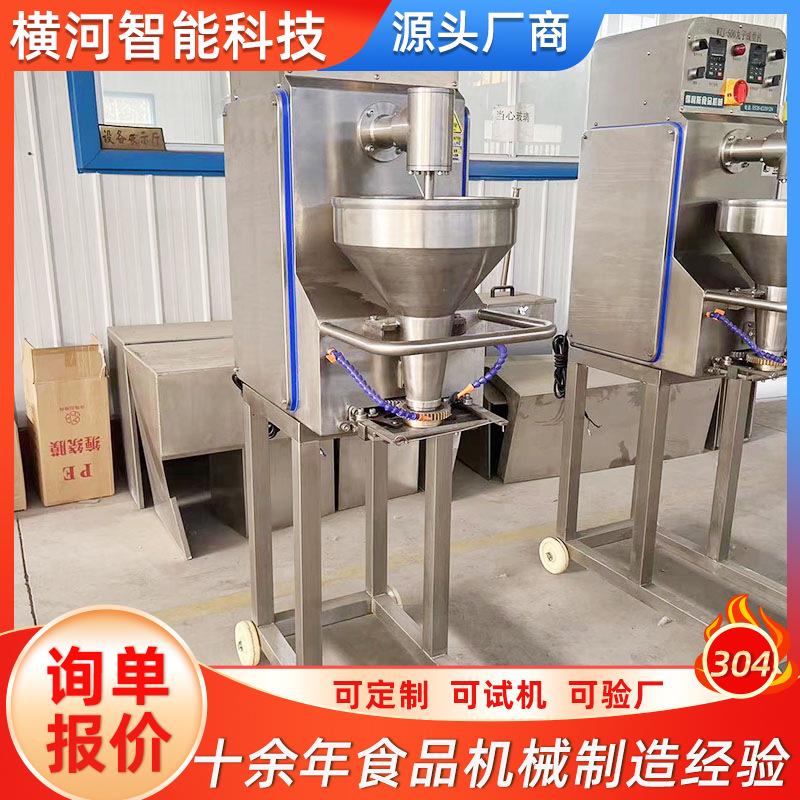全自动肉丸成型机 绞肉打浆制丸成型机器 鸡肉丸子鱼丸成型设备