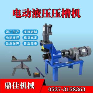 273加重型消防管道压槽机219镀锌钢管滚槽无缝管切管沟槽