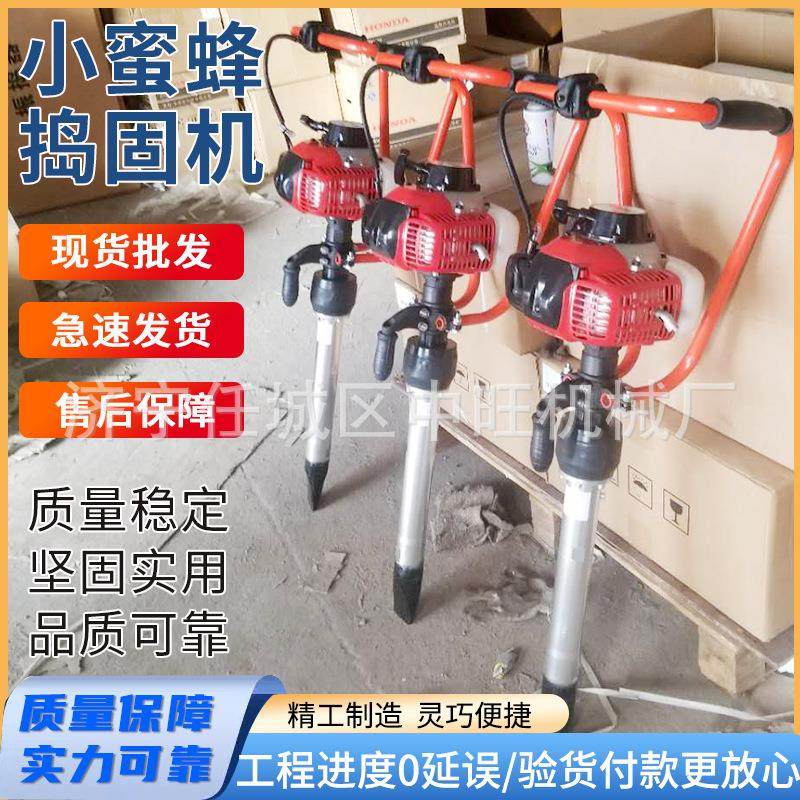小蜜蜂内燃捣固机工矿轨道砟石渣用手提式汽油冲击镐内燃式破碎头,机械设备,矿山专用设备,淘宝优惠券,粉丝福利购,淘宝优惠卷