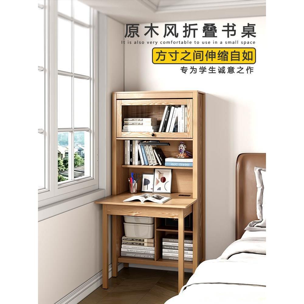 原木风书桌书架一体家用学生电脑桌可折叠写字台小卧室连体书桌柜