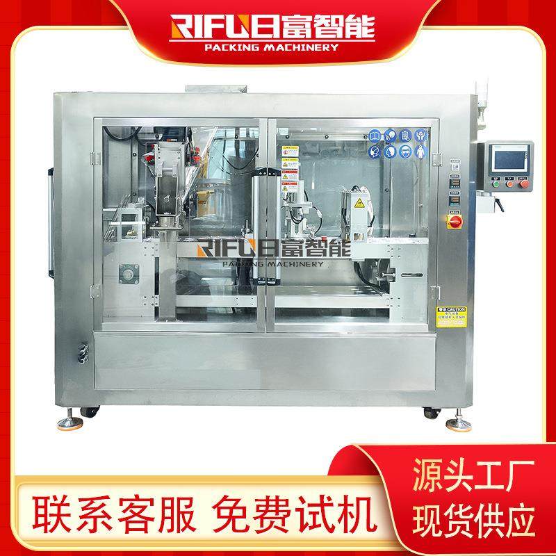 自动咖啡胶囊灌装封口机械 粉剂杯装一出二塑杯封口机厂家,办公设备/耗材/相关服务,包装机,淘宝优惠券,粉丝福利购,淘宝优惠卷