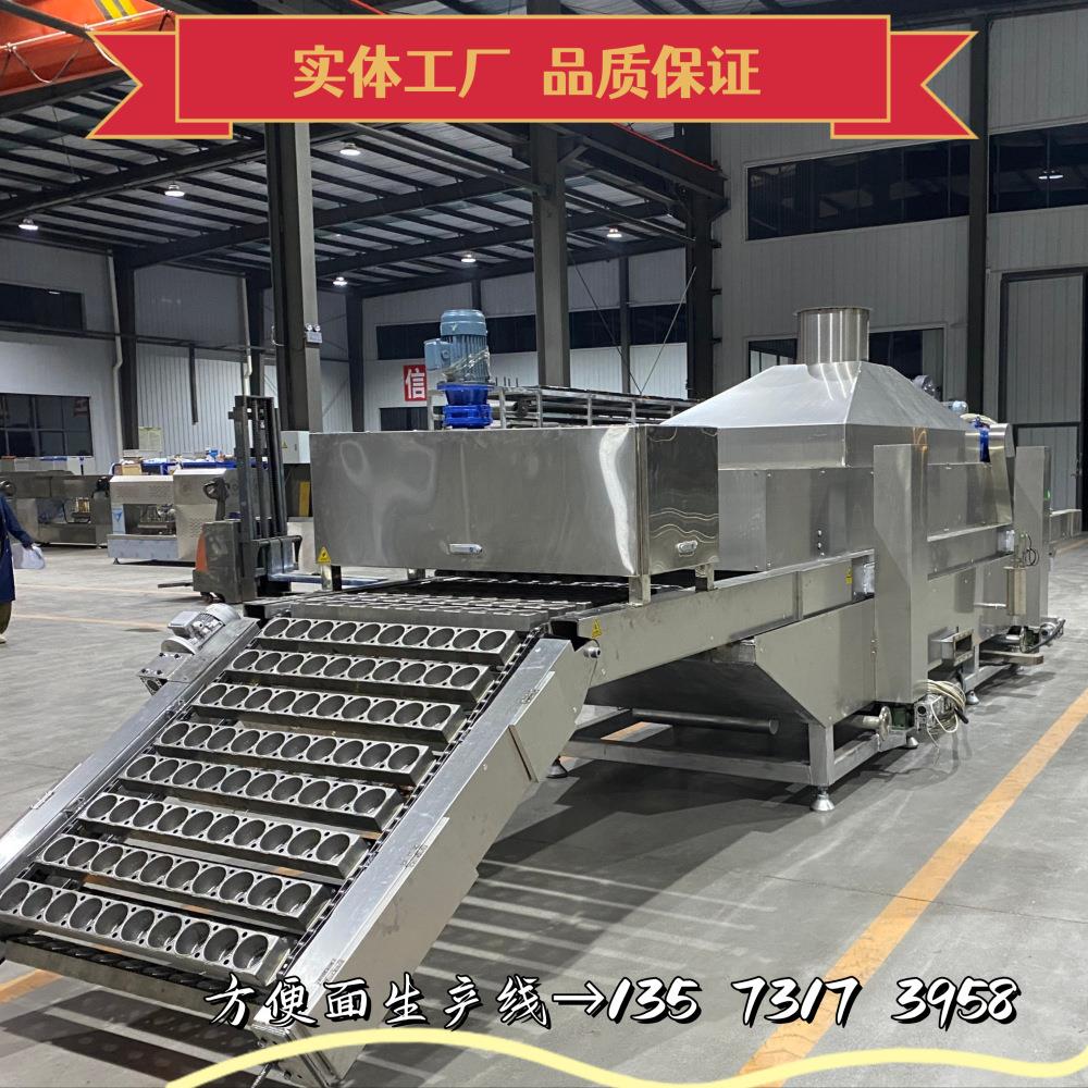 符合压延机油炸非油炸方便面机械 担担面火鸡面青稞面生产线