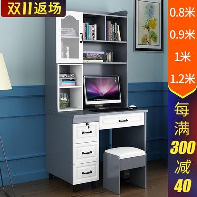 书柜书桌组合80cm一体带书架卧室儿童电脑写字桌台式学生学习