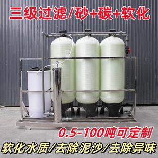 锅炉软化水处理软水器软水机工业井水硬水过滤器去水垢农村净水