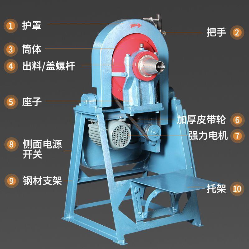 锥形球磨机煤炭粉碎机矿石研磨设备选矿棒磨机立式细磨机跨境