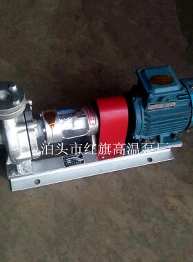 RY导热油泵高温输送管道油泵高温输送RY20-20-125型导热油泵3千瓦