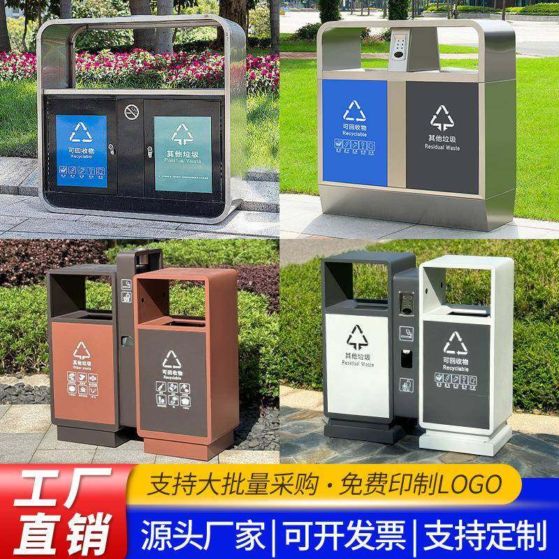 户外垃圾桶不锈钢室外果皮箱商用大号环卫街道公园分类垃圾箱工厂,商业/办公家具,其它,淘宝优惠券,粉丝福利购,淘宝优惠卷
