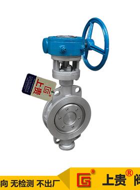 D373H-25C碳钢对夹式涡轮硬密封蝶阀牌铸钢WC三偏心蝶阀