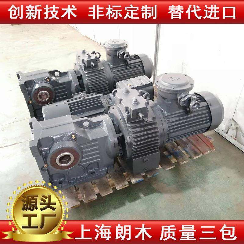 AAF37576787减速机伞齿减速机直角减速机中空减速机,电子元器件市场,电机/马达,淘宝优惠券,粉丝福利购,淘宝优惠卷