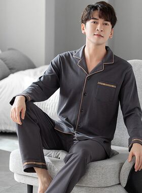 睡衣男可外穿秋冬季棉质长袖青年开衫翻领大码宽松休闲家居服套装