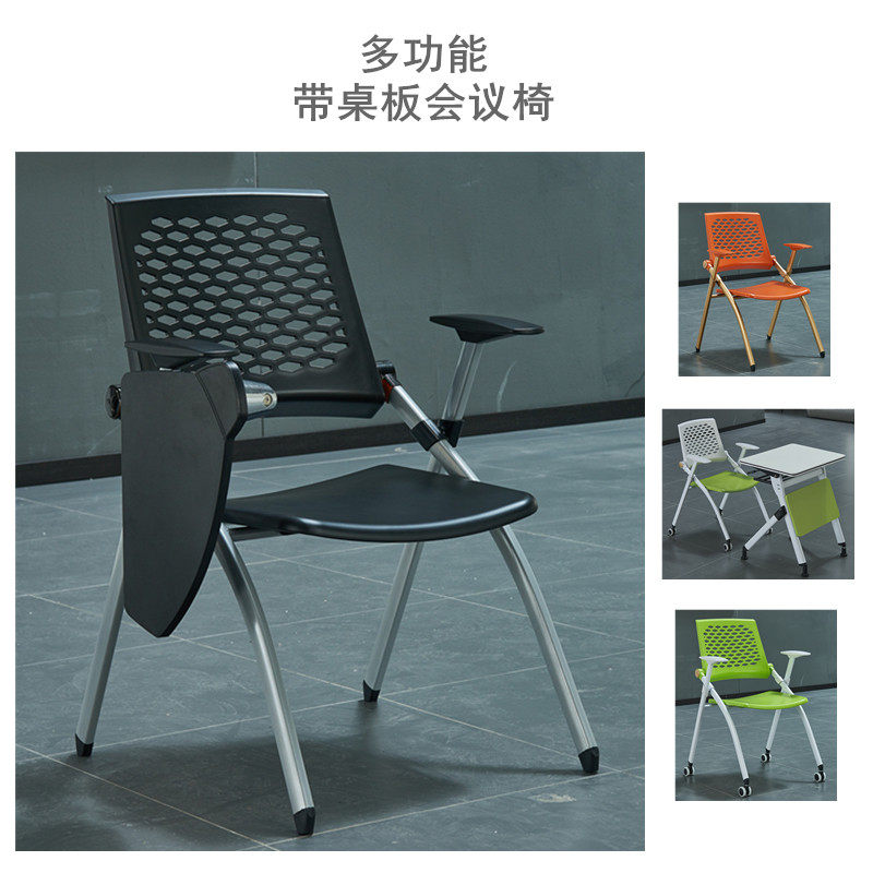 黑色带桌板椅子培训机构椅t带写字板椅滑轮折叠会议椅大学生讨论