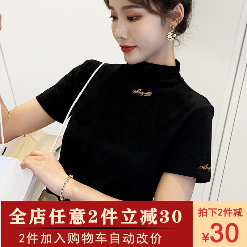 夏天小高领上衣短袖T恤女式打底衫气质针织修身中袖新款上衣黑色图片