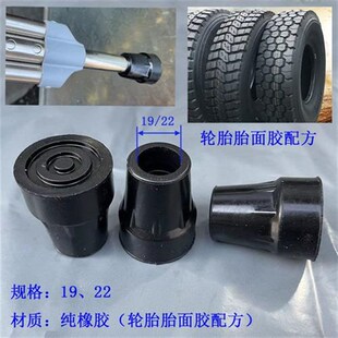 拐杖头高耐磨g纯橡胶超防滑软质双拐配件不变硬防滑脚垫胶套22和1