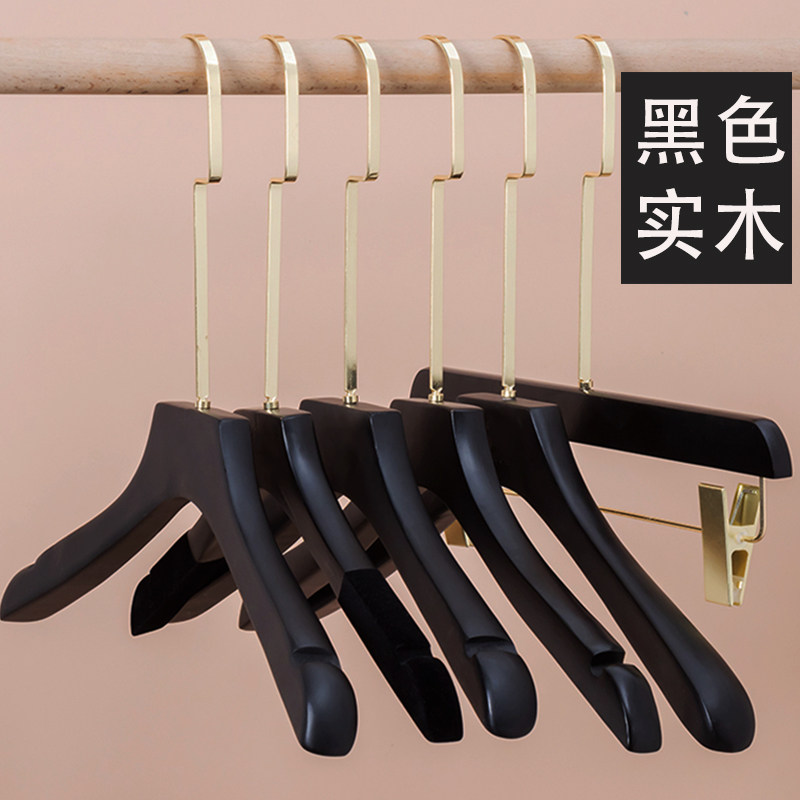 实木衣架黑色服装店专用高档男女木质衣服撑衣挂防滑无痕裤夹裤架