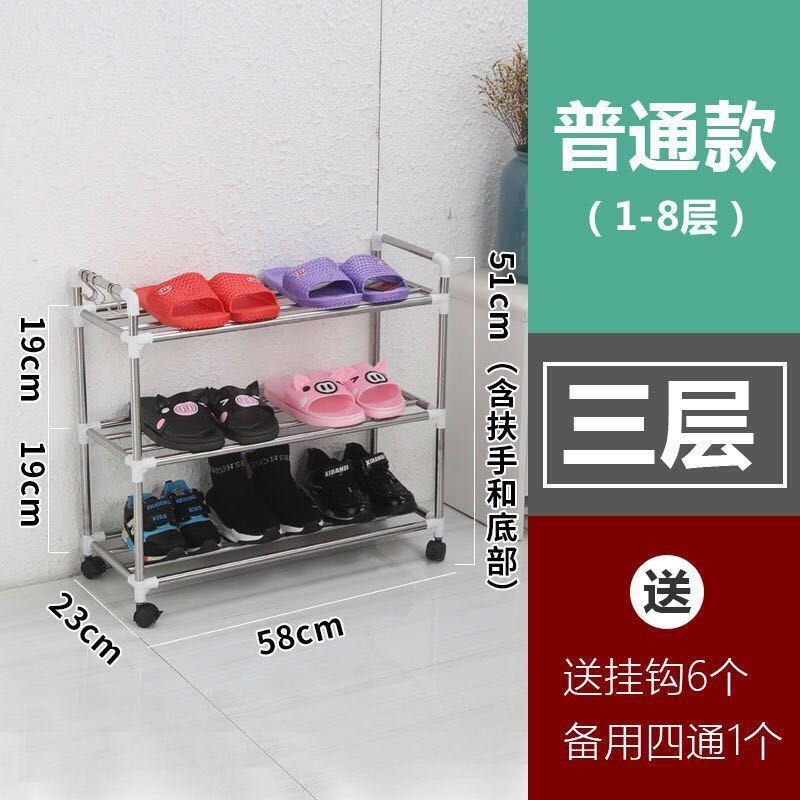 移动鞋架多层带轮加厚不锈钢鞋架(送滑轮)宿舍置物架简易家用鞋架