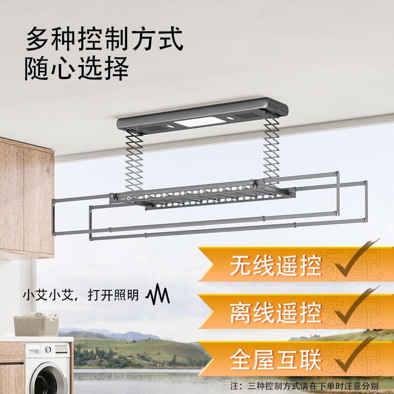 阳台可伸缩凉衣架家用遥控照明晾衣机自动升降智能隐形电动晾衣架图片