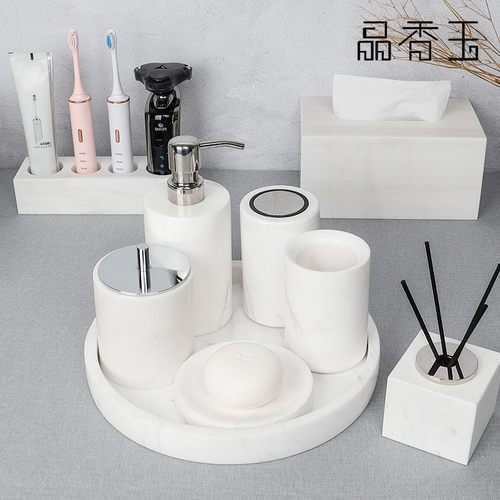 大理石托盘 卫浴洗漱套装牙具轻奢高档欧式浴室洗手台酒店摆件