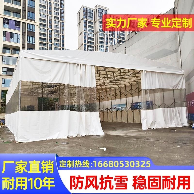 推拉雨棚活动帐蓬m大型移动仓库厂房大排档伸缩折叠帐篷停车遮阳