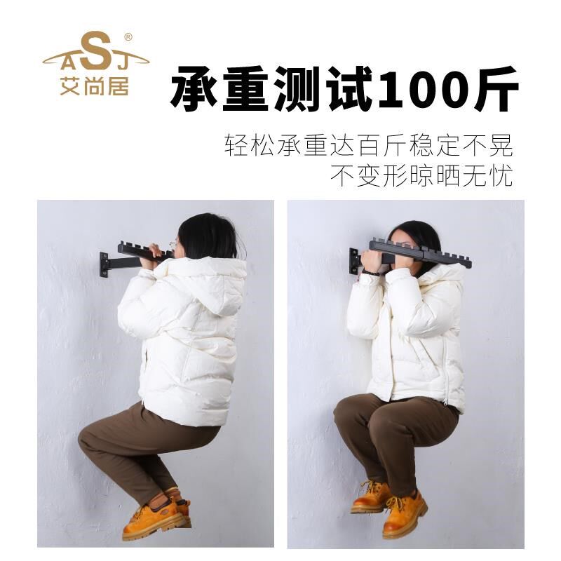 可折叠晾衣架飘窗阳台家用墙上晾衣杆侧装晒衣神器打孔固定晒衣杆