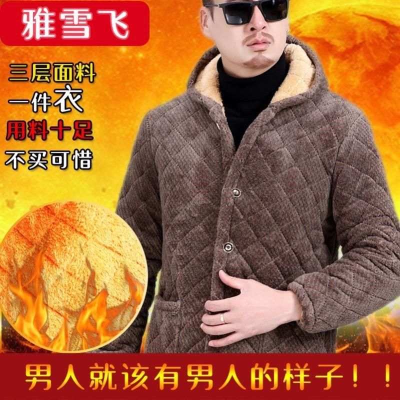 连帽加厚纯色棉袄外套棉衣休闲棉服宽松法拉绒中长款罩衣男风衣男