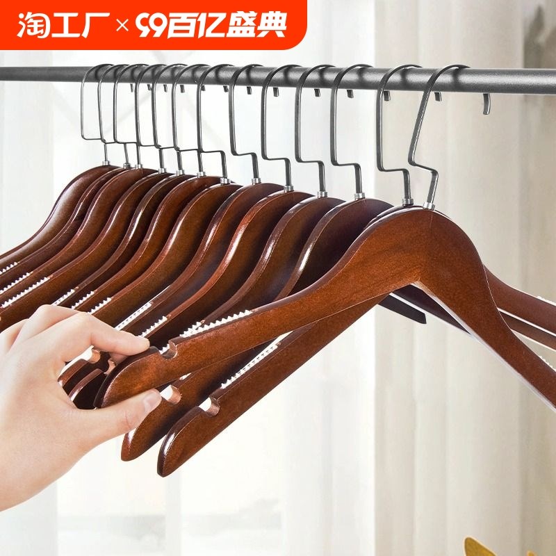 衣架实木防滑无痕木头衣挂家用晒衣撑挂钩木质服装店专用晾衣服架