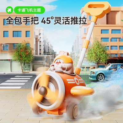 儿童手推b飞机学步玩具推推乐1一3岁宝宝推着走的小推车婴儿学走