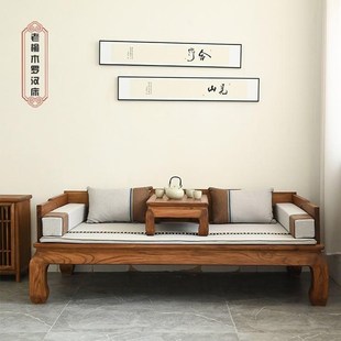 榆木罗汉床新中式客厅沙发实木卧榻雕花仿古贵妃榻禅意两用小户型