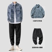 外套休闲小脚裤 男装 牛仔夹克男秋季 衣服潮格子长袖 一套搭配 工装
