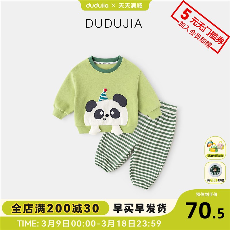 儿童套装春装男童长袖裤子女童卫衣运动裤条纹宝宝上衣长裤春秋款图片