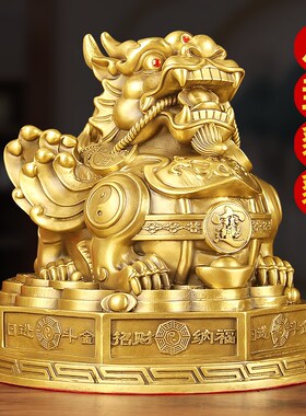 铜八卦貔貅摆件铜貔貅o单只铜貔貅一对聚宝盆客厅店铺装饰开业礼