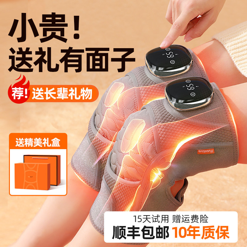 中秋节礼品送礼送长辈妈妈生日礼物爸爸父亲母亲老年X人实用的高