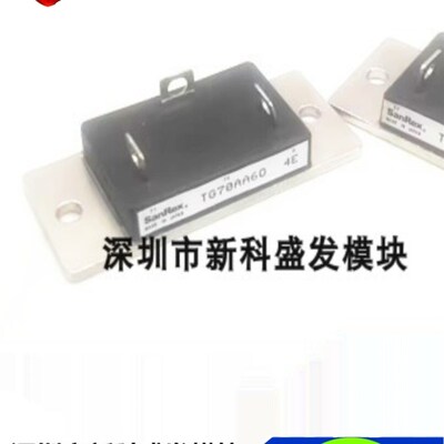 全新原装 TG70AA60