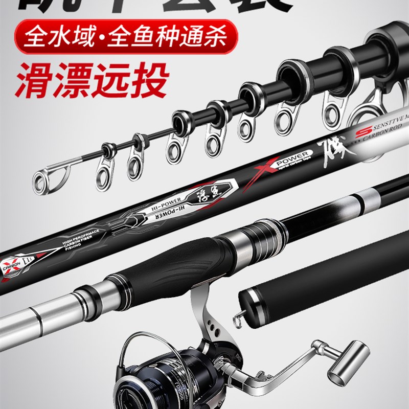 矶钓竿矶竿长节3号海竿钓鱼竿手海两用矶钓杆套装碳素超轻超硬5号