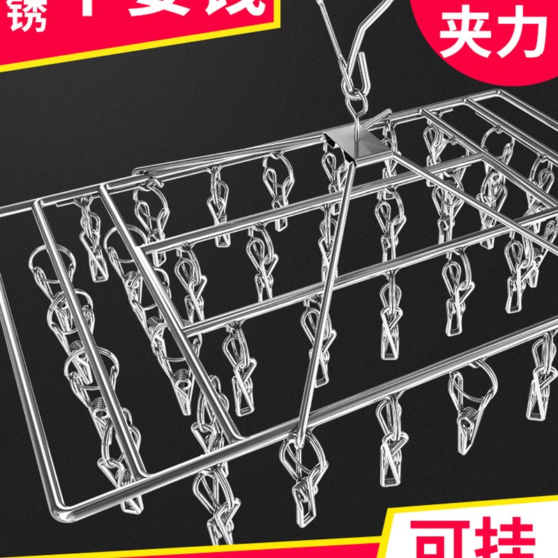 邦禾 304不锈钢衣架 折叠袜夹毛巾架 防风衣架 尿布晾晒衣架夹子