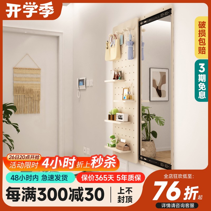 隐形全身镜实木推拉隐藏穿衣镜壁挂贴墙可遮挡关闭洞洞板试衣镜子