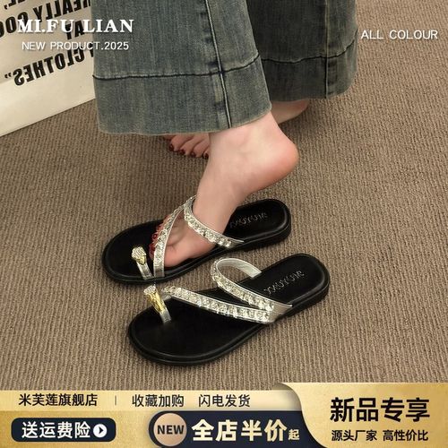 法式配裙子水钻凉拖鞋女夏外穿2025新款绝美海边凉鞋仙女银色拖鞋