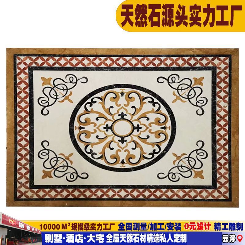 天然大理石室内水刀拼画客厅地面 餐厅 过道玄关走廊装饰方形地花