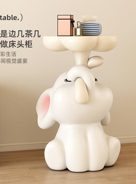 客厅高颜值大象落地摆件新家乔迁送礼大型电视柜沙发边几家居饰品