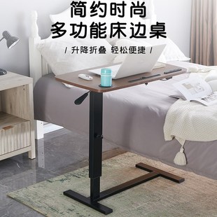 折叠电脑桌懒人床边桌收纳桌餐边桌可移动升降 演讲桌家用写字桌