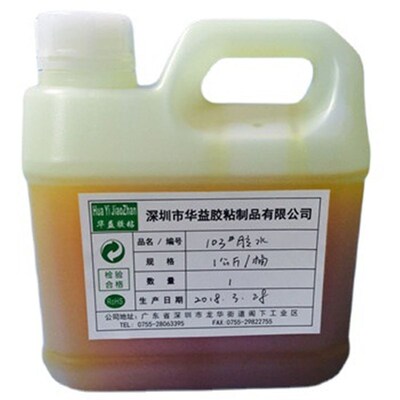 帆布蓬布胶水 对油布牛津布粘接效果佳耐温抗老.化 不发硬